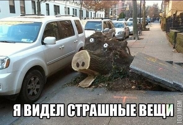 страшные вещи