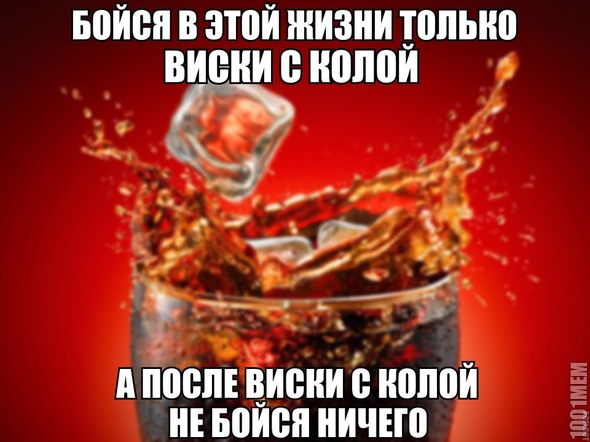 всики