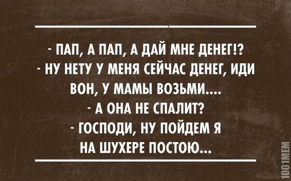 Смотри мой профайл)