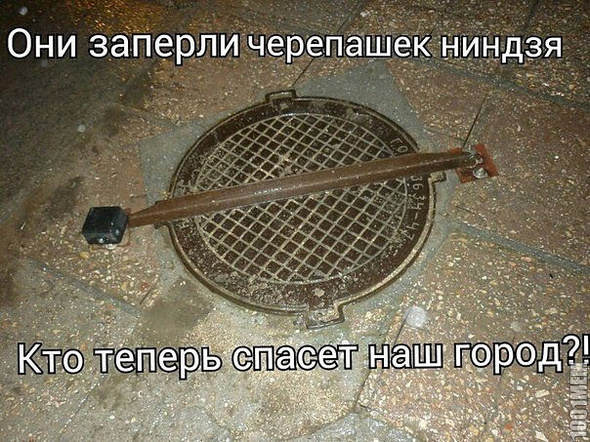 Зачем?