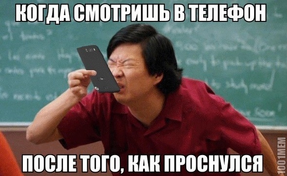 телефон