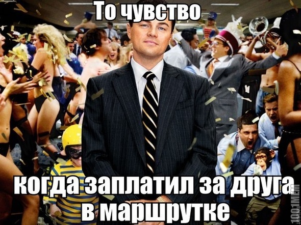 богатей