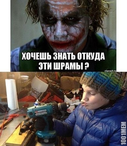 Joker :D
