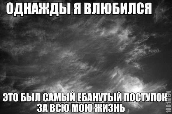 Самый е6анутый поступок.