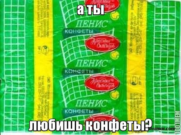 ммммм!вкуснятина!