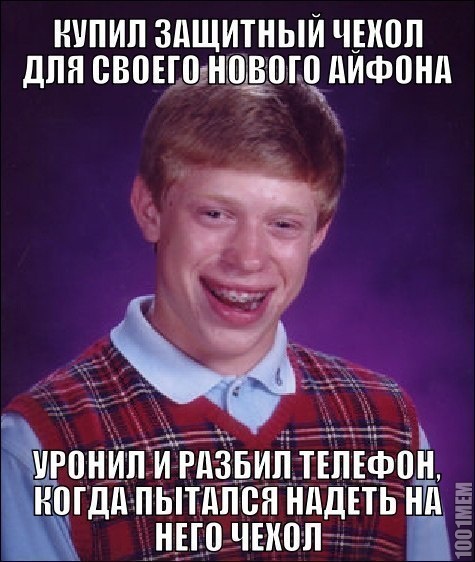 Бывает...