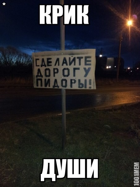 Подпишитесь,сударь!