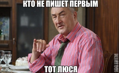 ЛЮСЯ