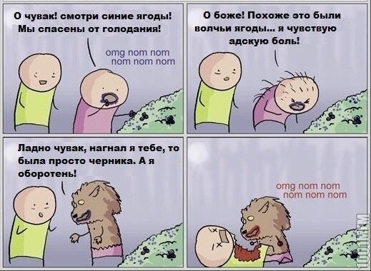 Смотри мой профайл))'