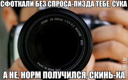 фотки