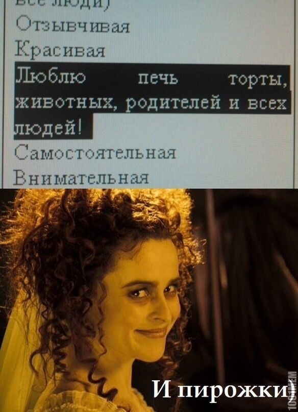 Печь..)