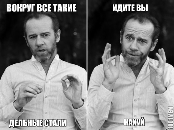 НУ А ХУЛИ