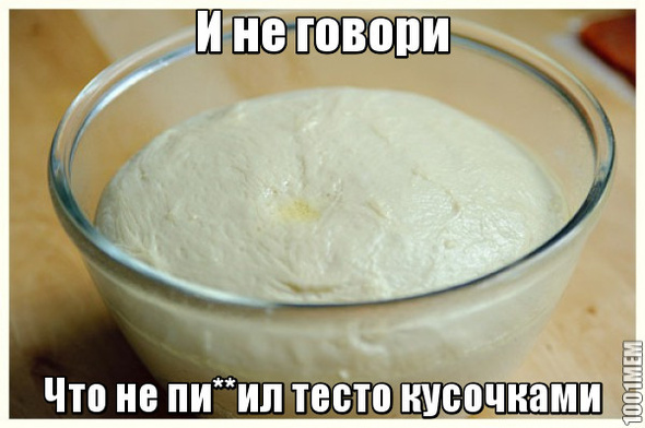 Тесто