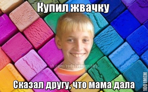 Школлол