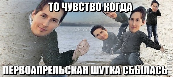 шутуанул