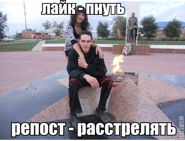 нах