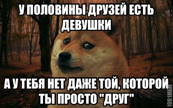 даже так...