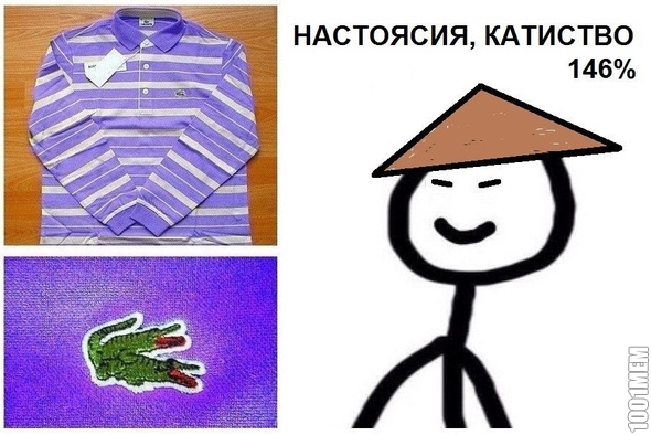 катиство!