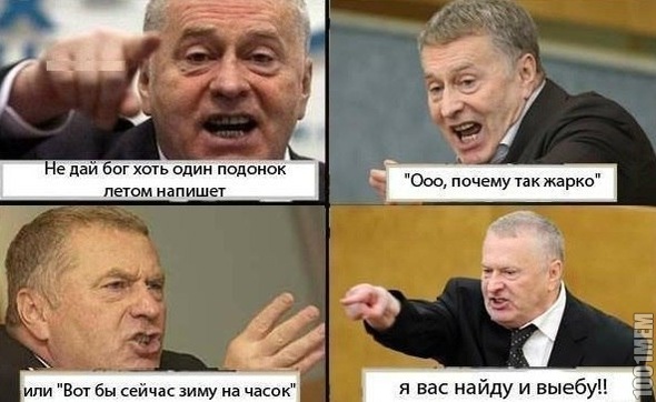 про лето