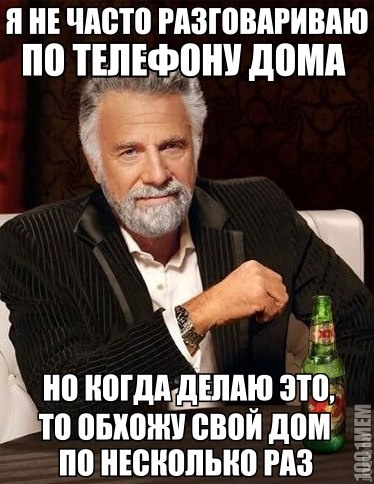 телефон