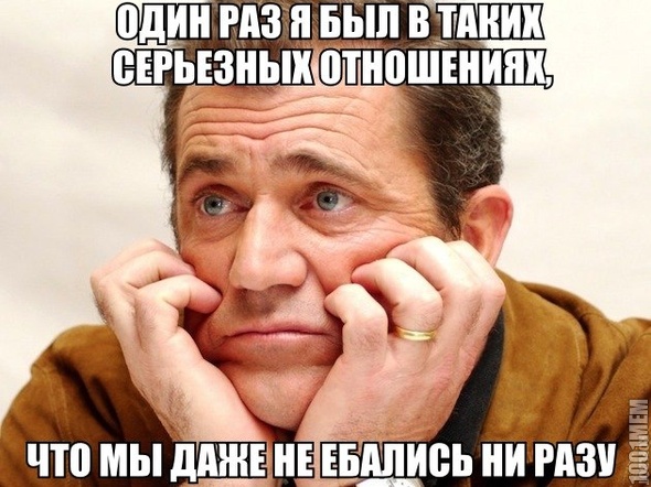 не улыбнулись