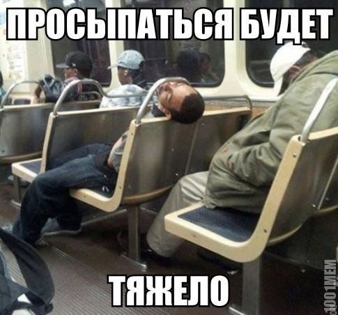 ОЧень тяжело