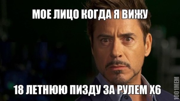 за рулем