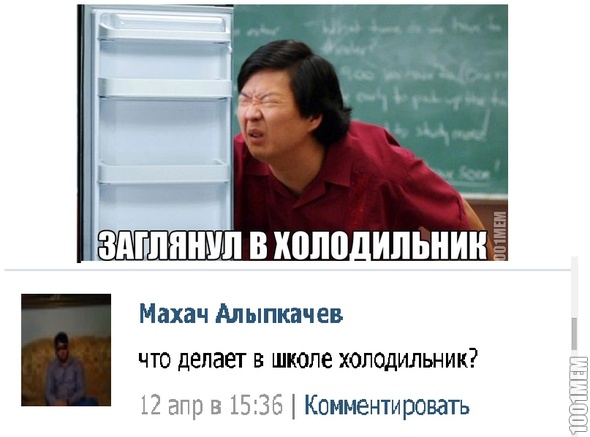 Действительно