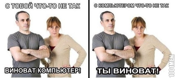 Родители...