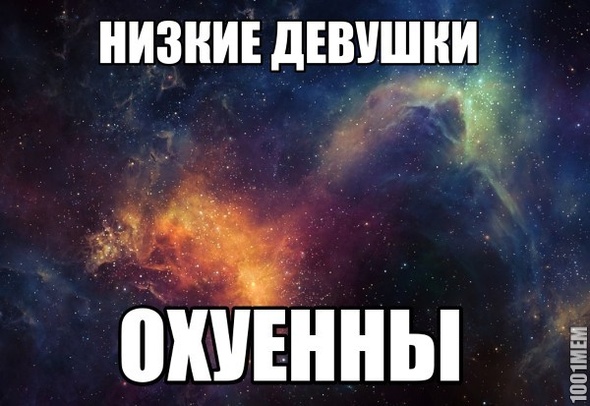 Девушки