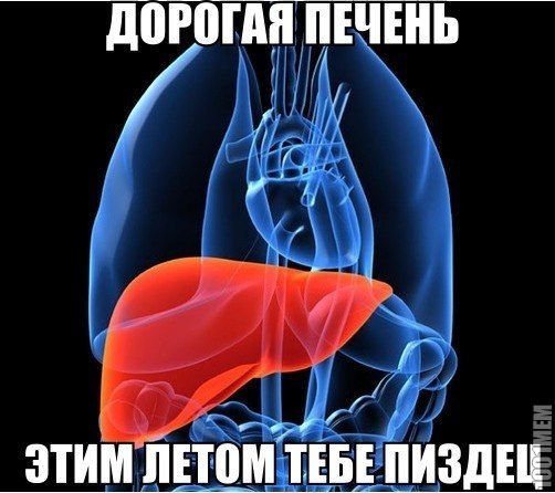 пц