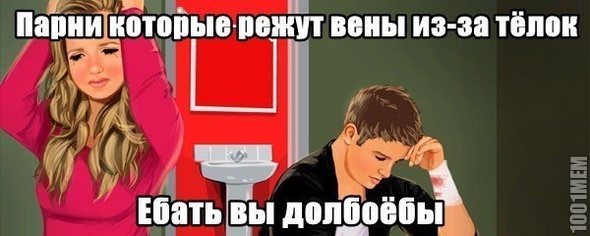 дааааааа...