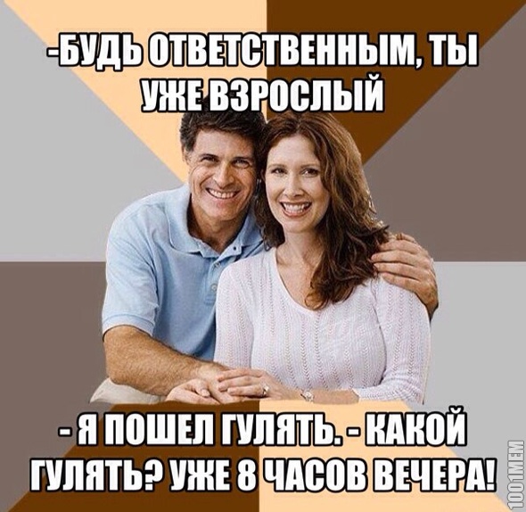 родители