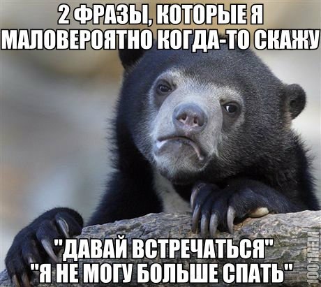 не скажу