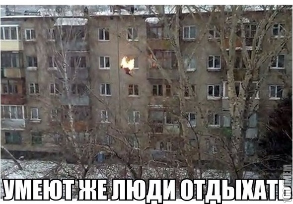 умеют...