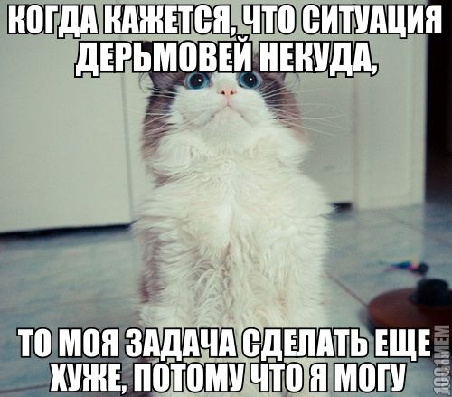 ещее хужеееее