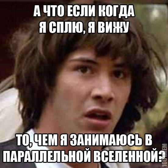 а что если так?