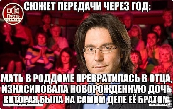 сюжет