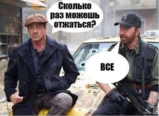 все)