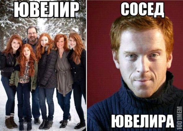 сосед