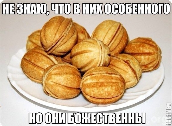 Нямка