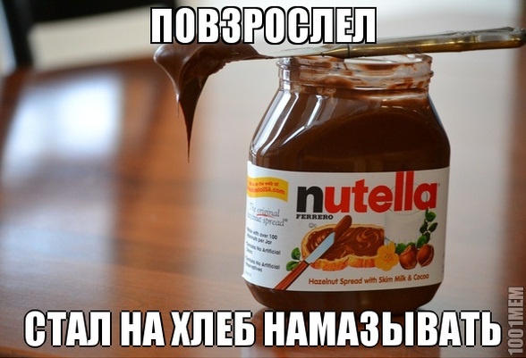 nutella