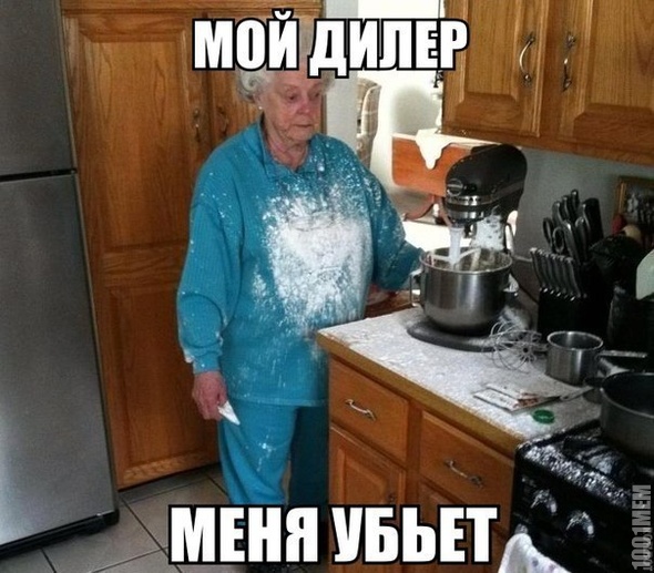 бабуля