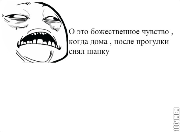 люди , вы хотя бы старайтесь нормально писать - ставить запятые и т.д.