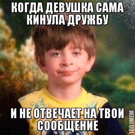 девушка