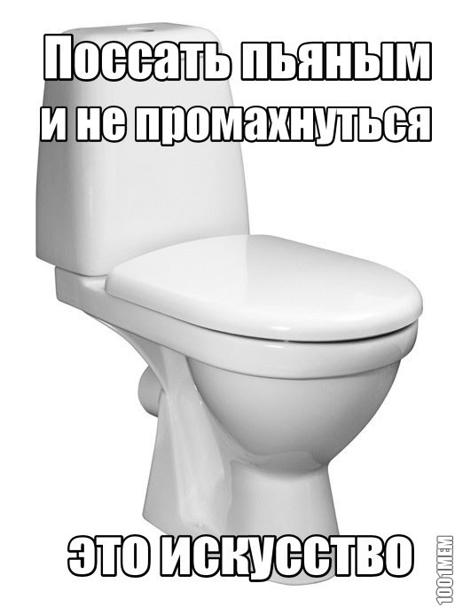 ут