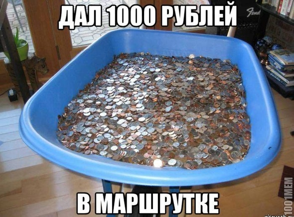 мелоч