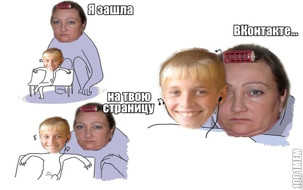 пиздец