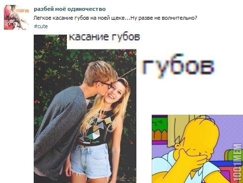 губов