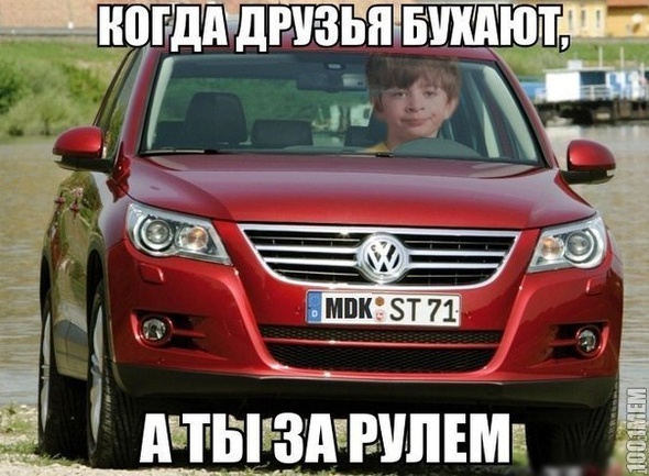 мне нельзя,я за рулем